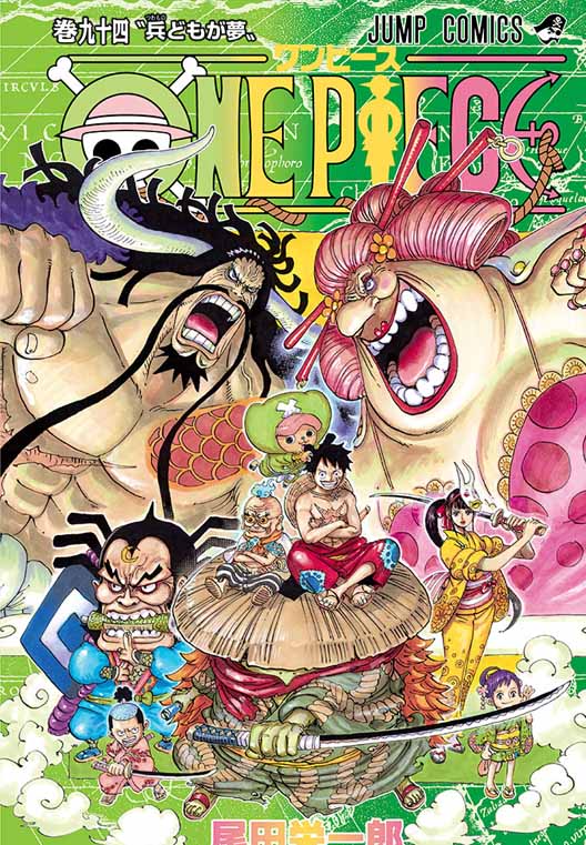 One Piece Chapter 996